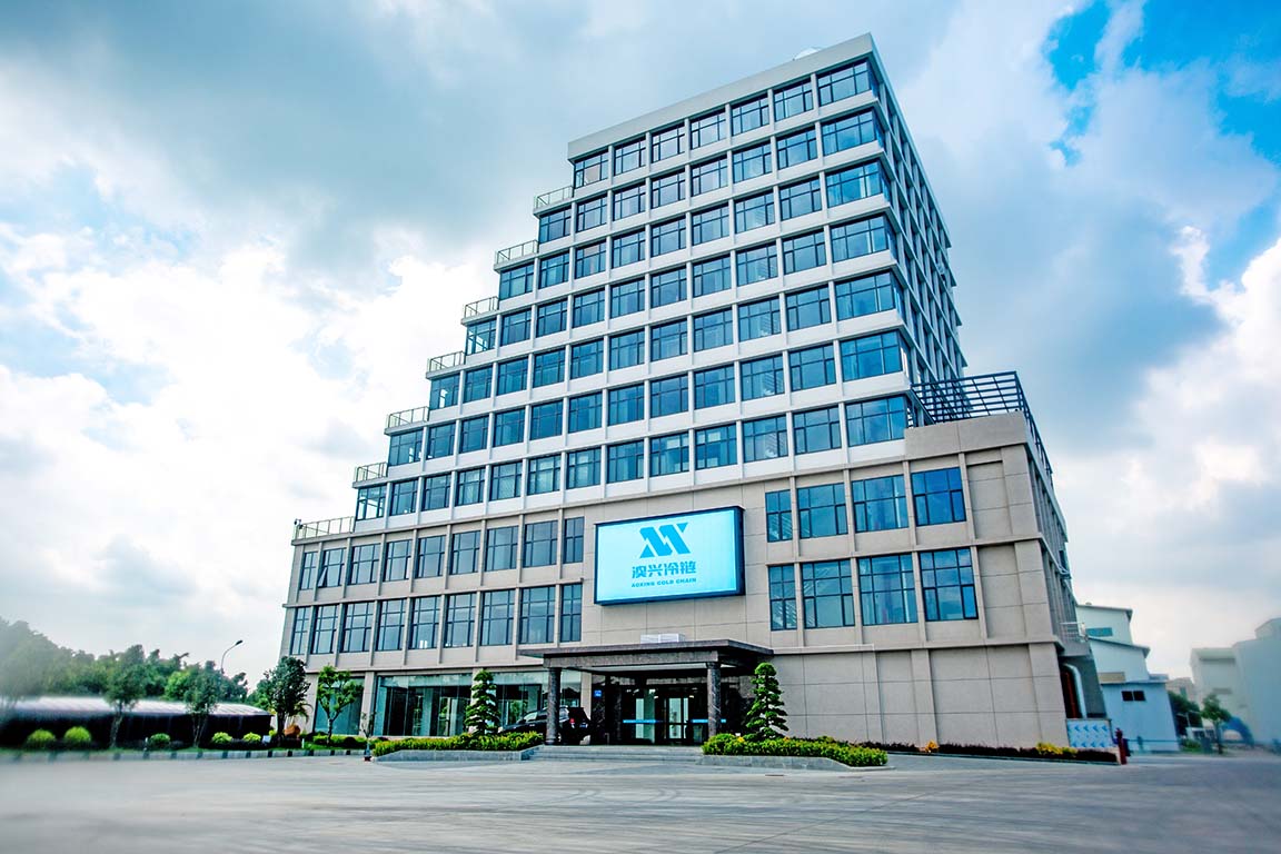 广州市澳兴冷链供应有限公司办公大楼外景